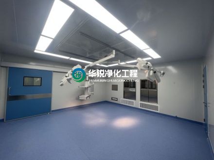 潔凈手術(shù)室裝修施工要求